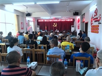 东源县科协领导到直联村开展专题党课学习活动