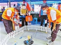 珠澳两地社团首度合作举办科普教育活动——300余名琴澳居民共享科普盛宴