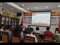 和平县科协举行学习贯彻习近平总书记“七一”重要讲话精神专题宣讲报告会