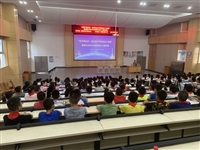 源城区科协举办2021年全国科普日主题讲座