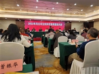 茂名市蜜蜂协会荣获先进学会称号