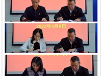 肇庆市科协召开2022年全面从严治党专题工作会议