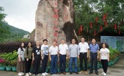 广东饶平青岚地质公园地球科学科普教育基地通过专家评审
