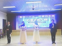 2022年云浮市罗定中学科普讲解大赛圆满落幕