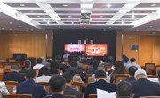省科协领导出席中国科协2023“科创中国”年度会议(广东分会场会议)