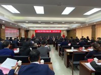 云浮市云安区科学技术协会召开第二次代表大会