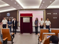 全国首个粤港澳大湾区标准化工程技术人员培养基地在广东理工学院揭牌