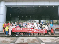 惠州市科协组织科普一日游活动