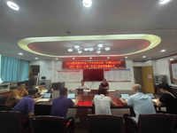 清远市科协召开机关作风建设专项工作动员部署会