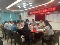 清远市委政研室(改革办)调研组到市科协开展调研工作