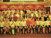 广州市科技成果转化促进会引领产学研合作新范式