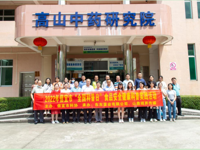 茂名信宜市科协开展2022年“全国科普日”食品安全健康科普实践活动