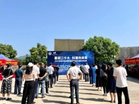 河源市连平县举办2022年“全国科普日”活动启动仪式暨主场活动