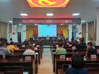 潮州市潮安区科协举办科技创新助力粮食安全科普宣传活动