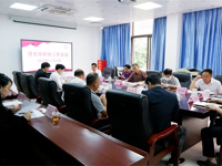 茂名市科协召开全市科协工作会议