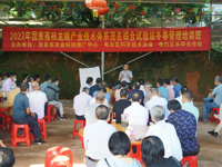 茂名市电白区科协联合举办2022年荔枝龙眼冬春管理培训班