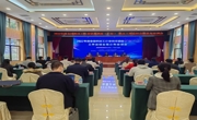 2022年度科技工作者状况调查(广东)站点工作总结暨培训会召开