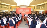 “党领导下的科学家”主题展广东巡展(阳江站)活动启动