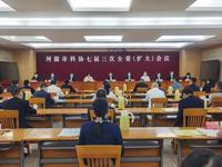 河源市科协七届三次全委(扩大)会议召开