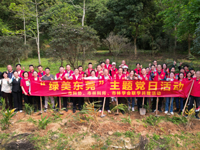 东莞市科协、市林科所、市林学会开展联学共建活动携手助力绿美东莞生态建设