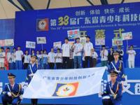 肇庆市青少年在第38届广东省青少年科技创新大赛再创佳绩