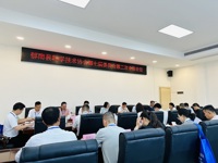 云浮市郁南县科协召开七届二次全委会