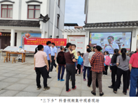 韶关南雄市开展文化科技卫生“三下乡”活动