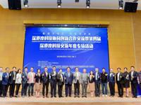 第四届深港澳科技交流年度专场活动在澳门举行
