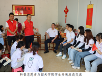 韶关市浈江区犁市镇开展科技文化卫生“三下乡”之乡村振兴社会实践活动