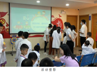 韶关市科协举办第三十期“韶关市科普自由行”活动