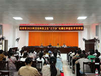 茂名化州市文化科技卫生“三下乡”活动走进乡镇