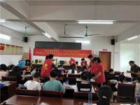 河源市连平县科协开展关爱留守儿童必威体育登陆首页
志愿服务活动