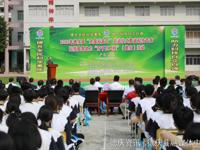 肇庆市德庆县“全国科普日”活动正式启动