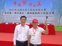 汕尾陆丰市科协举办2023年汕尾市职工职业技能大赛暨广东农垦(粤东垦区)第四届割胶工技能大赛