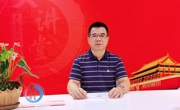 广东省科技社团大讲堂(第25期)开讲