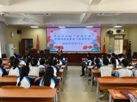 茂名市心理咨询师协会举办儿童安全教育专题讲座进基层活动