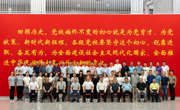 广东省科技社团党组织负责人培训班(第六期)在汕尾市委党校开班