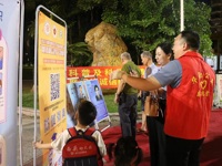 揭阳市科协举办科普及科学家精神进基层暨网络诚信建设专题调查系列活动