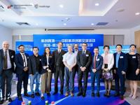 科创跨境——中欧科技创新交流活动·深圳-意大利生物医药与健康专场活动举办