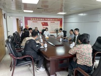 汕头市科协召开科普中国e站整改工作部署推进会