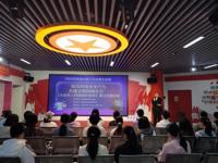 珠海市青少年科普大讲堂开讲