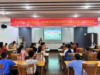 河源市科协开展“学文明行为 做文明市民”社会主义核心价值观教育活动