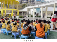 韶关市开展2024年培育和践行社会主义核心价值观系列活动——“学科学,爱科学”科普进校园暨党建引领共建活动