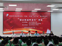 茂名化州市“博士校园科普行”活动走进化六中