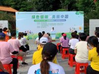 云浮市科协参与云浮市2024年“全国低碳日”科普宣传活动