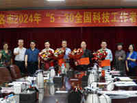 茂名慰问科技工作者,共话人才第一资源