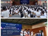 河源市连平县科协联合开展2024年全国科技活动周系列主题宣传活动