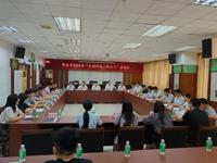 肇庆市召开2024年“全国科技工作者日”座谈会