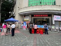 揭阳市科协举办科普惠民系列活动