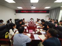 河源市科协召开市级学会工作会议